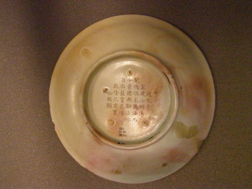 图片[7]-dish BM-1936-1012.150-China Archive